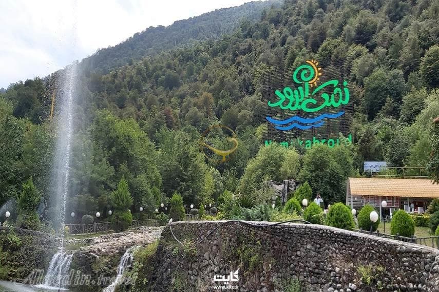 تور یکروزه ساحل نمک ابرود